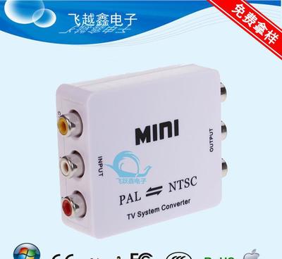 工厂直销现货迷你NTSC/PAL切换器 电视制式转换器选购指南